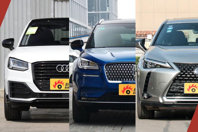 盘点三款入门豪华品牌SUV 离“豪车”最近的一步