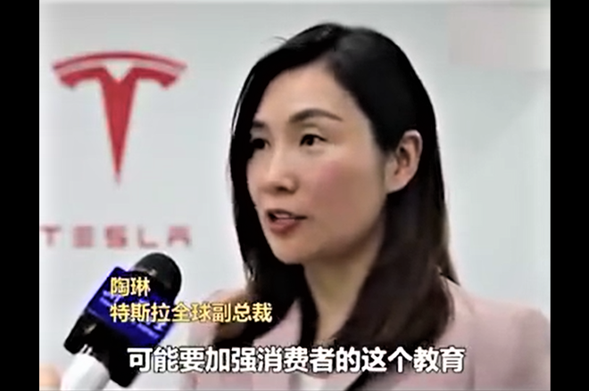 加强教育!精读特斯拉Model3用户指南!