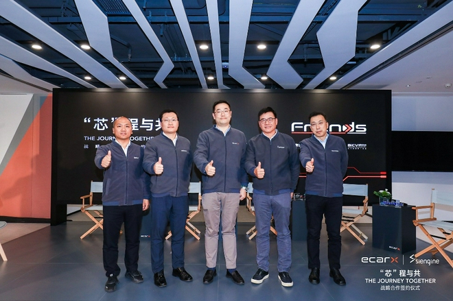 瞄准数字座舱 亿咖通科技、芯擎科技与德赛西威/东软/北斗智联达成战略合作