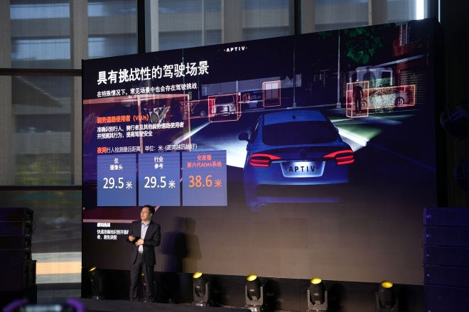 安波福推全栈式软硬件解决方案