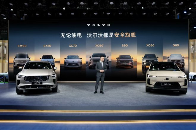 2025广州车展:沃尔沃携旗下明星车型亮相