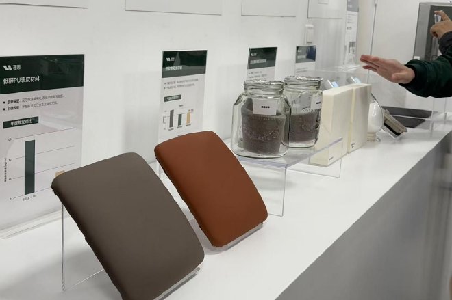 如何把研发能力用在刀尖上?理想汽车材料技术日回顾