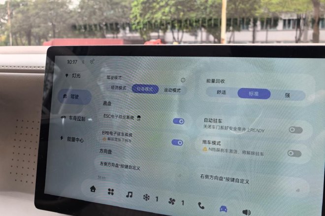 代步神车再进化 试驾第五代宏光MINIEV