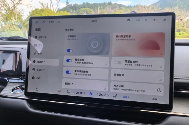 合资新能源该有的态度 动态试驾广汽丰田铂智7