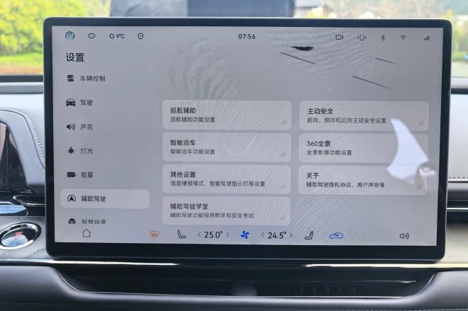 合资新能源该有的态度 动态试驾广汽丰田铂智7