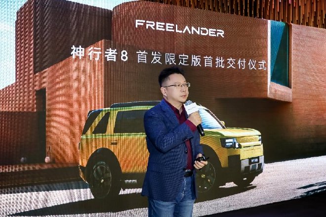 FREELANDER神行者8 全国开启交付 首批新车正式交付用户