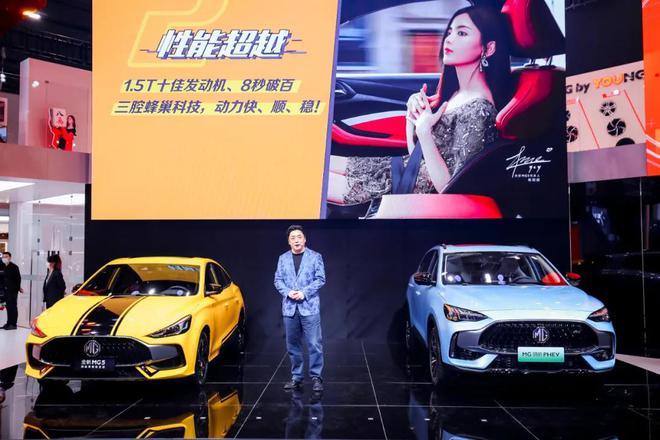MG:在2023年前,实现全球用户百分百的满意度