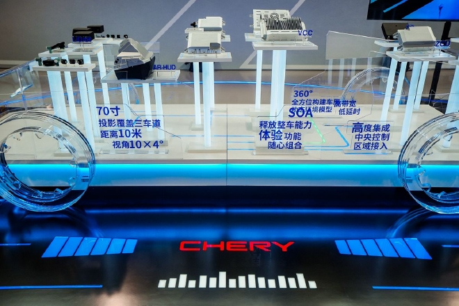 瑶光2025奇瑞科技DAY:“瑶光2025”启动 全新概念车发布
