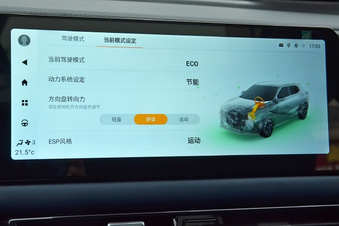 10万级SUV最优解? 试驾全新一代传祺GS3·影速