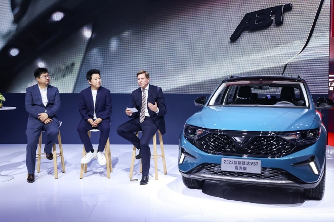 2023上海车展:新捷达VS7 ABT限量版首发