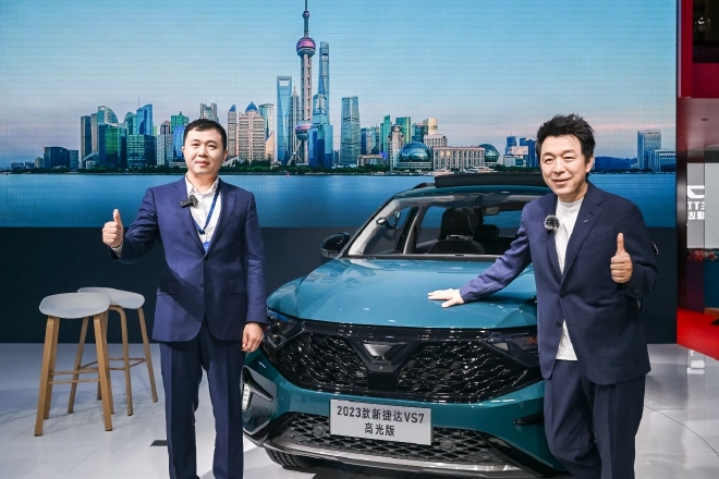 2023上海车展:新捷达VS7 ABT限量版首发