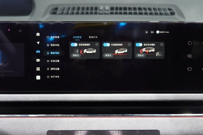 2023上海车展探馆:岚图携多款新车亮相 追光将正式上市