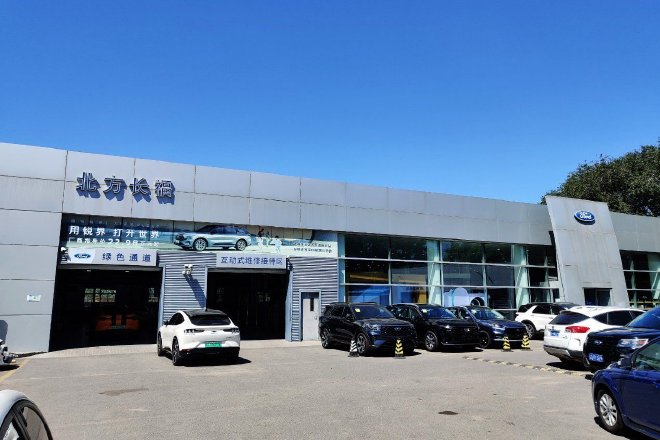探店福特电马 提升服务和产品质量