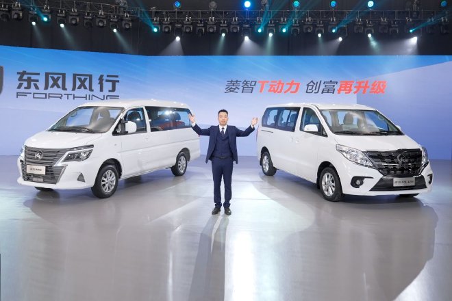 2024款菱智M5&PLUS上市 7.49万元起