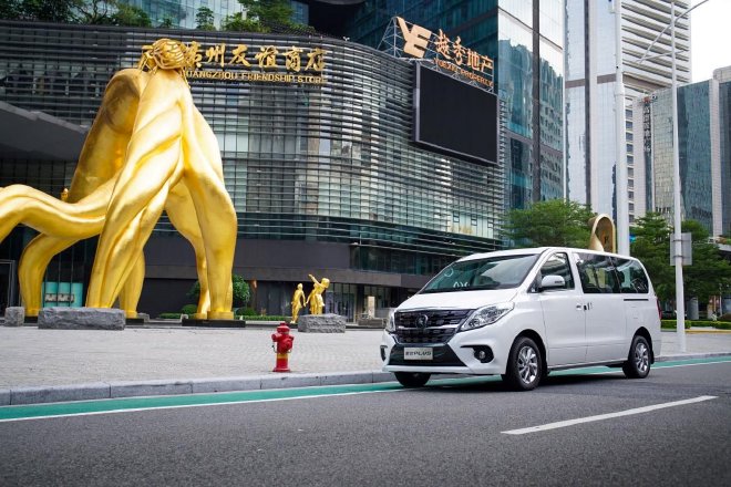 2024款菱智M5&PLUS上市 7.49万元起