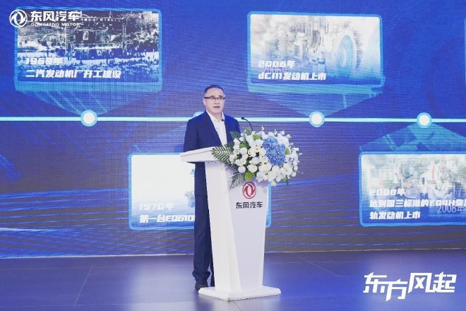 2023东风汽车第八届科技创新周开幕