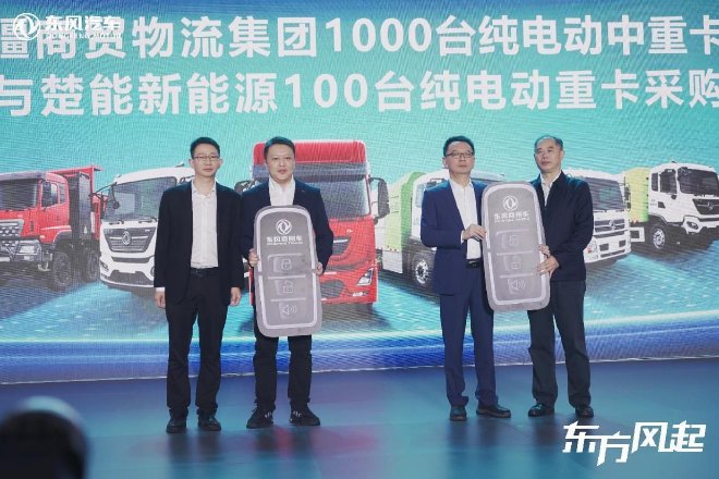 2023东风汽车第八届科技创新周开幕