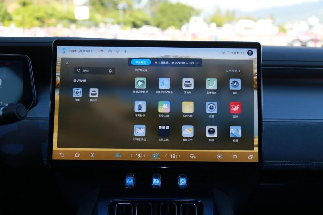 刮起猎装新风 比亚迪宋L动态体验