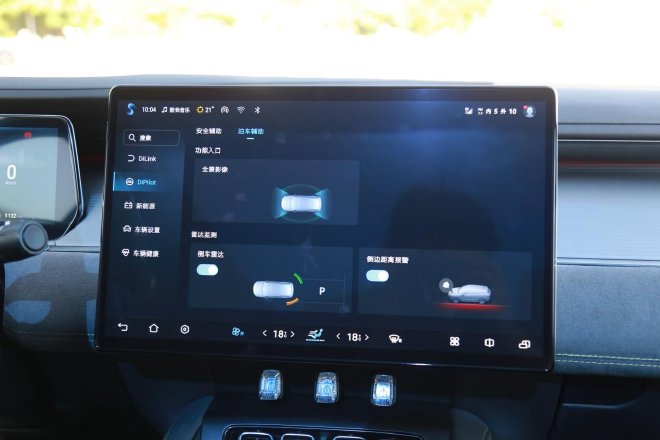 刮起猎装新风 比亚迪宋L动态体验