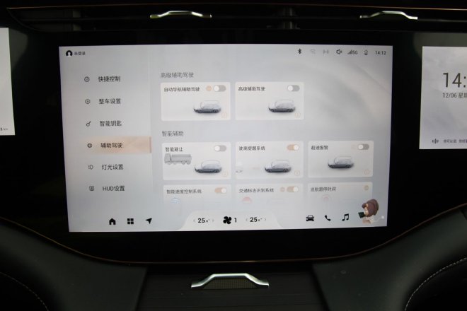 Appearance configuration upgraded again, test drive Xingtu Lanyue International Edition