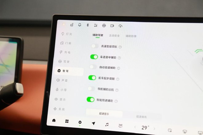 新技术新红利 实拍零跑全新C10\C11\C01\T03