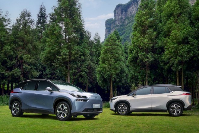 AION V Plus全系至高官降23000元