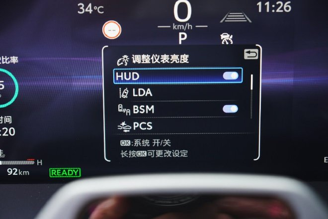 好开有劲还省油 试驾全新第9代凯美瑞 2.5HEV