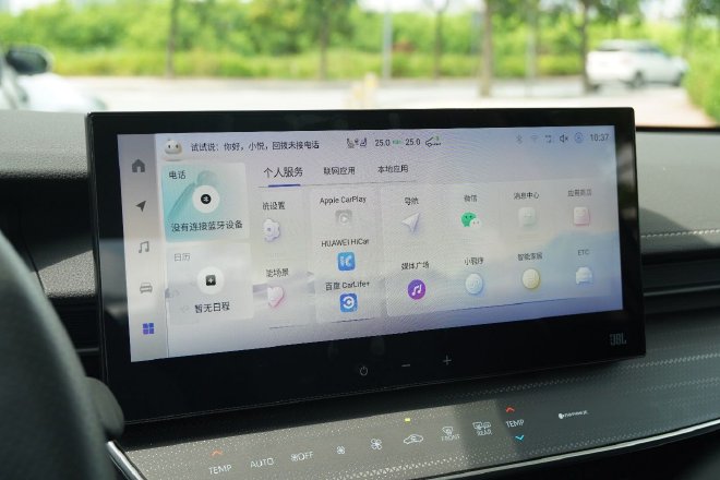 好开有劲还省油 试驾全新第9代凯美瑞 2.5HEV