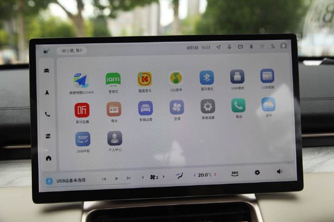 五菱星光S正式上市 售价9.98-12.98万元