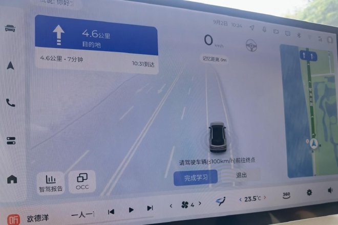 亲民也有好智驾 宝骏云海智驾体验