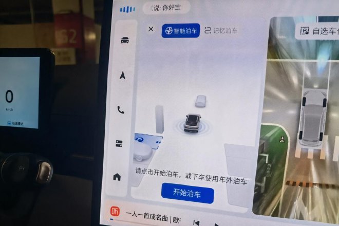 亲民也有好智驾 宝骏云海智驾体验