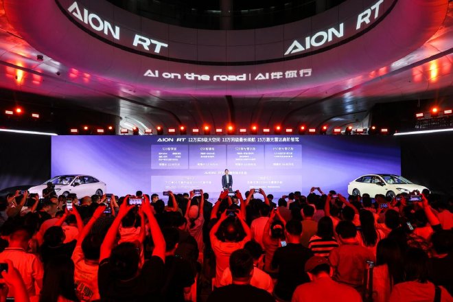 主打年轻人的第一台车 AION RT预售11.98万元起