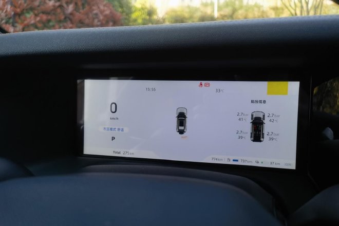 生活冒险家 试驾深蓝G318无忧穿越版