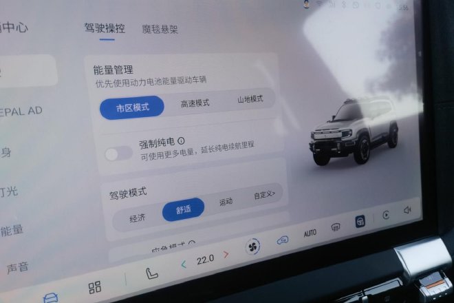 生活冒险家 试驾深蓝G318无忧穿越版