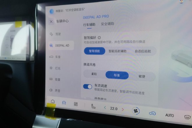 生活冒险家 试驾深蓝G318无忧穿越版