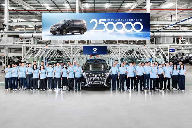 腾势D9成为全球首款达成25万台量产新能源MPV