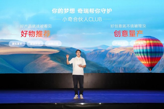 以守护为名,共赴新征程!2025奇瑞第二届粉丝节