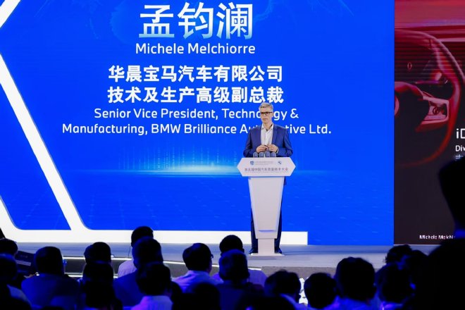 迈向“新世代” 第五届中国汽车质量技术大会走进宝马