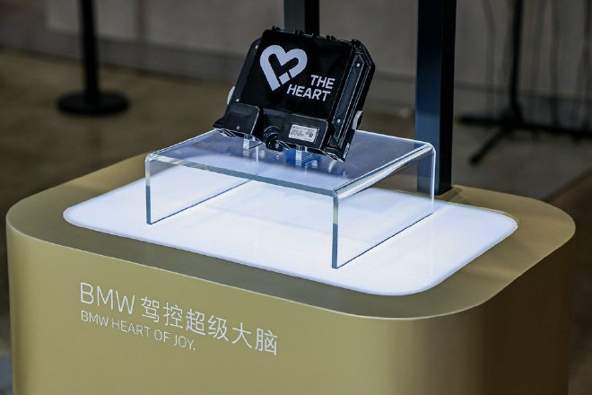 宝马新世代“驾控超级大脑”