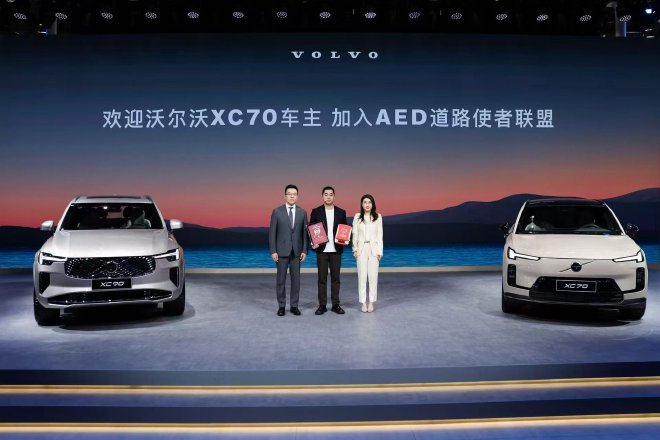 2025广州车展:沃尔沃携旗下明星车型亮相