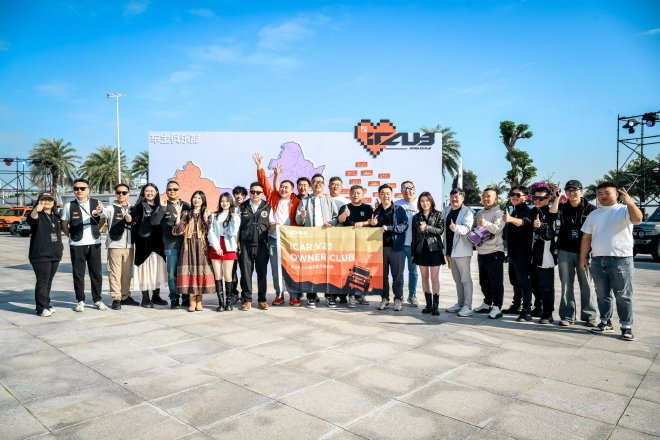 iCAR汽车首届用户节 iCAR CLUB用户品牌发布