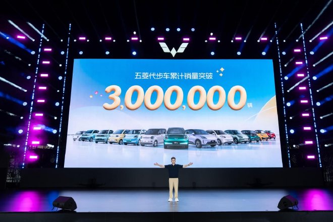 五菱代步车全球销量正式突破300万辆