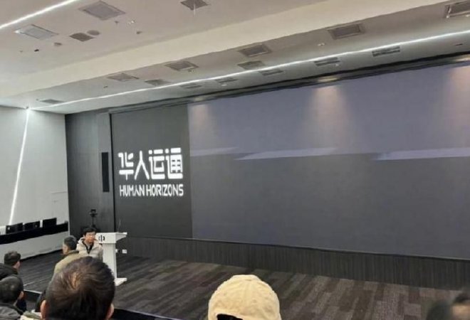 车圈热搜 理想发布财报堪称完美 苹果放弃造车项目