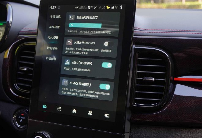 配置越级的小蚂蚁 如何做到傲视同级有底气?