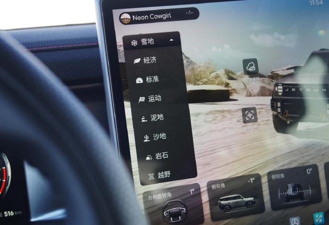 冰天雪地去旅行 捷途XWD让你从从容容