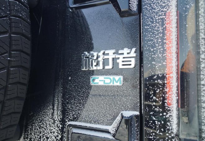 冰天雪地去旅行 捷途XWD让你从从容容