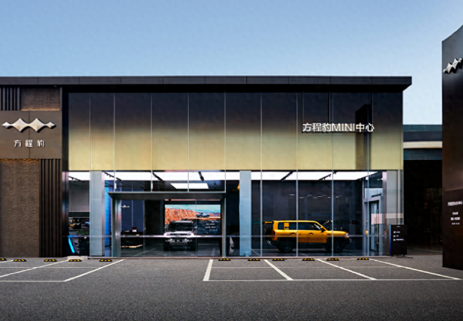 产品体系及价格带拓宽 方程豹的野心不止硬派越野