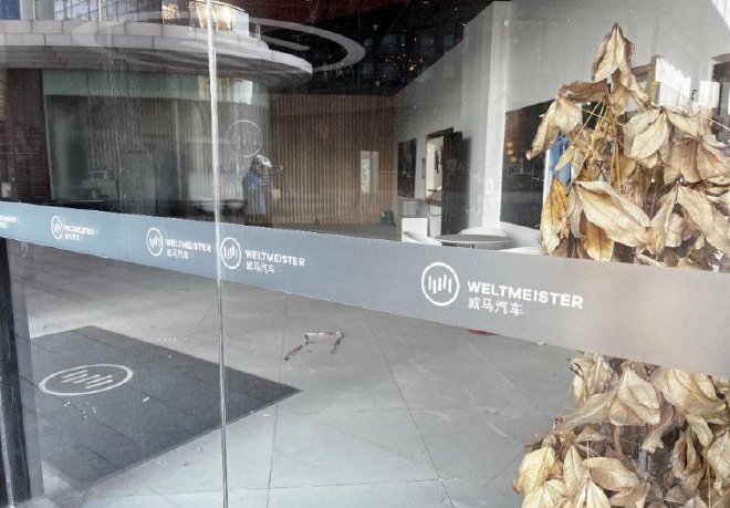 车圈热搜 斯柯达考虑是否退出中国 魏牌CEO离职