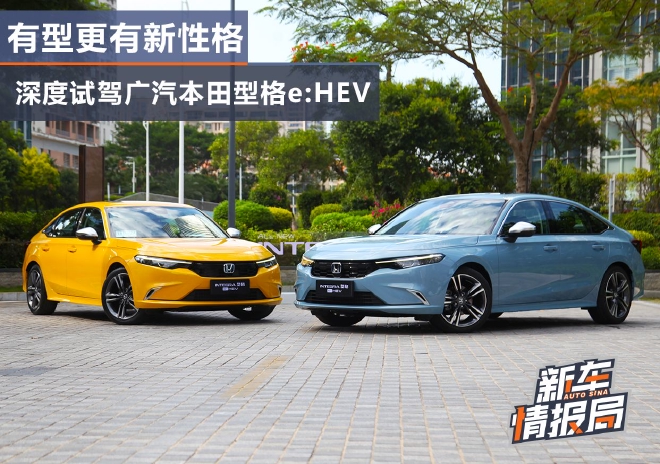 ͸Ը Լ<A href=http://www.jsche.net/auto/Guangzhou_Honda/ TARGET=_blank><font color=#666666></font></a><font color=#cccccc  class=unnamed1>[<A href=http://www.jsche.net/auto/Guangzhou_Honda/price.html TARGET=_blank><font color=#cccccc ></font></a> <A href=http://www.jsche.net/auto/Guangzhou_Honda/4S.html TARGET=_blank><font color=#cccccc >4S</font></a>]</font>͸e:HEV