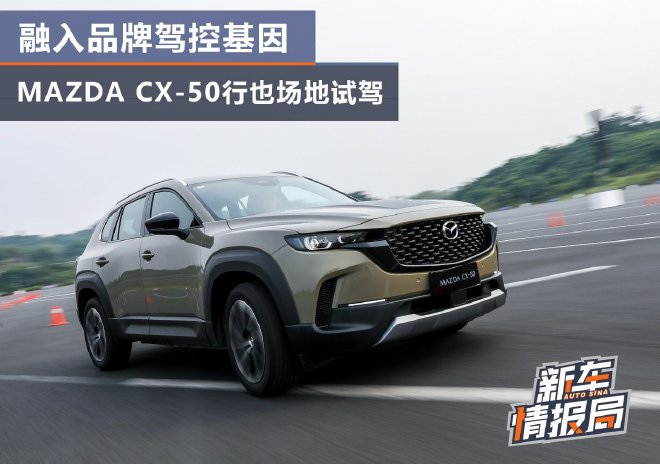 ƷƼݿػ <A href=http://www.jsche.net/auto/Changan_Mazda/CX-5.html TARGET=_blank><font color=#cccccc>ԴCX-5</font></a>0ҲԼ